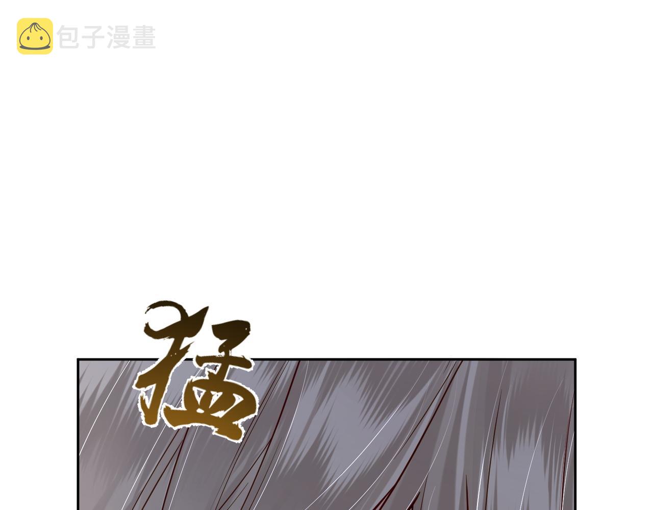 第14话：答应我的条件30