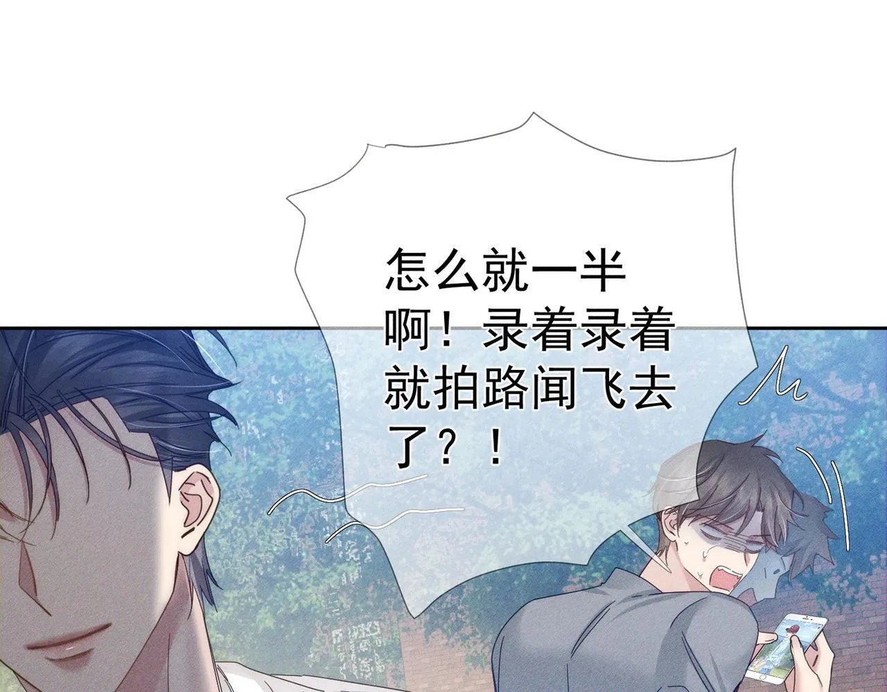 第118话：换寝当舍友79