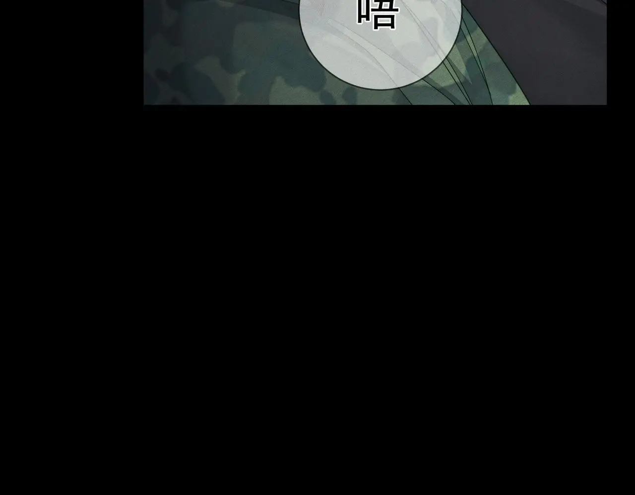 第105话：月下膝枕21