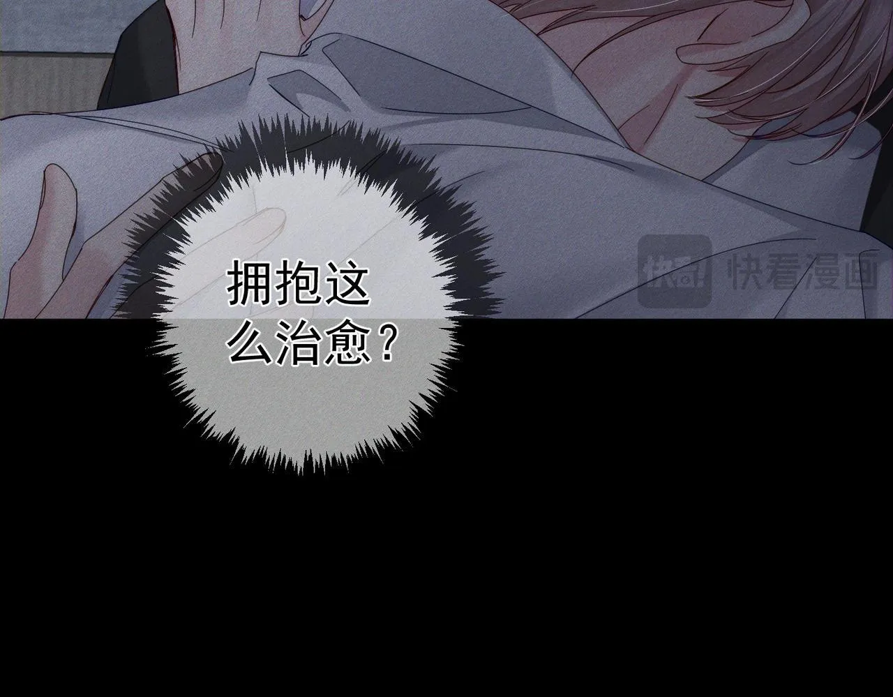 第118话：换寝当舍友31