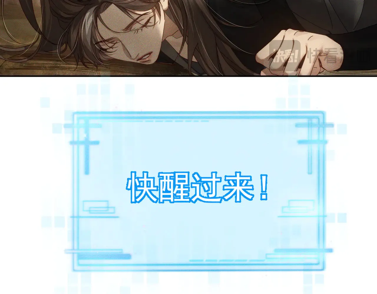 第137话：恶龙84
