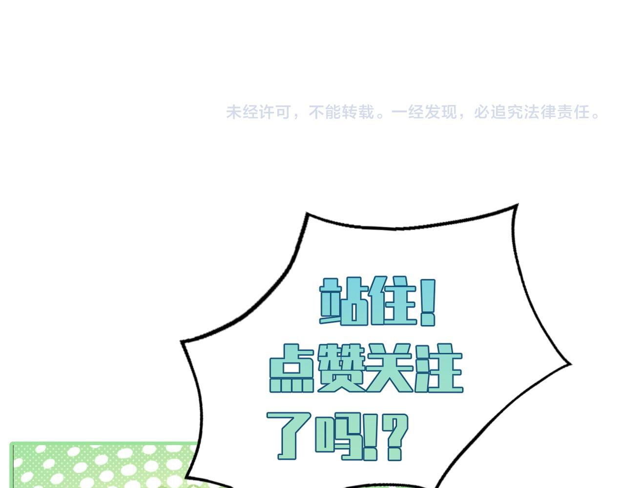 第75话：对峙84