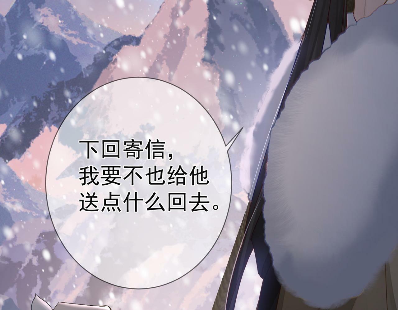 第61话：陛下出征60