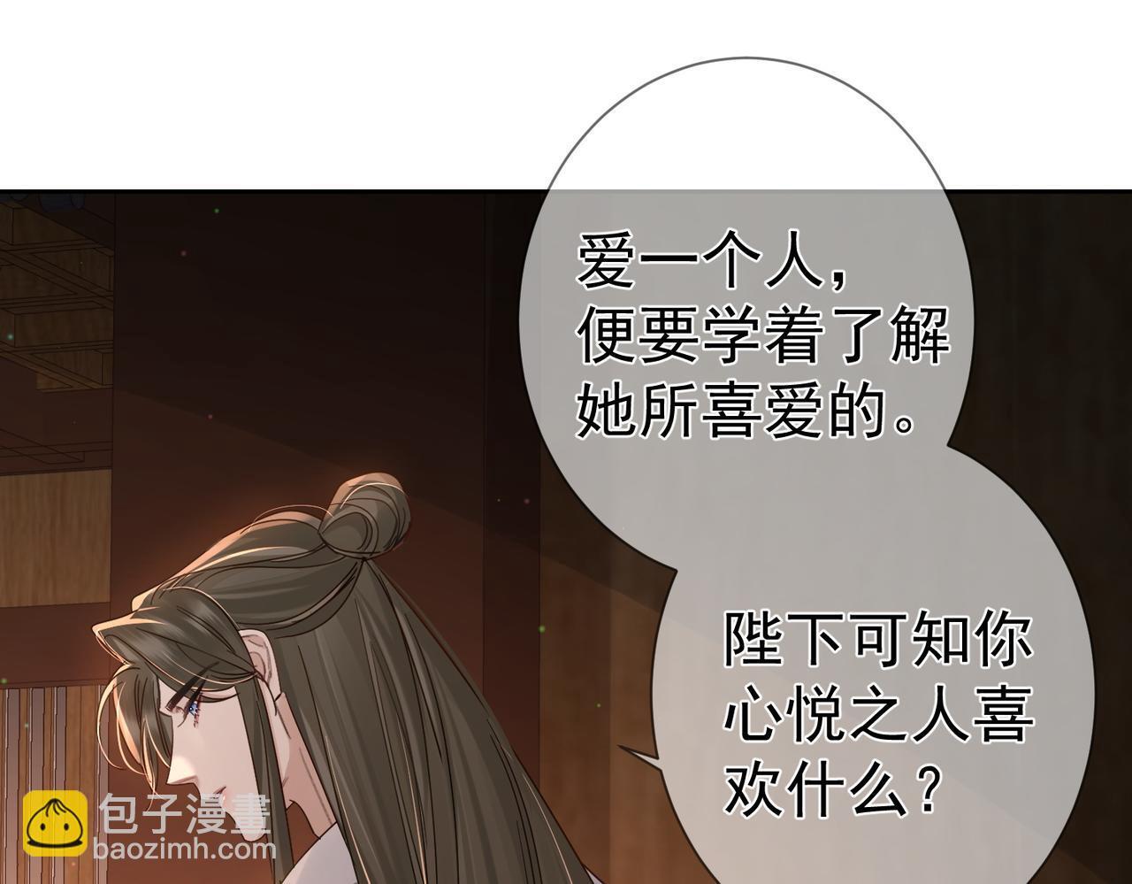 第69话：心病76
