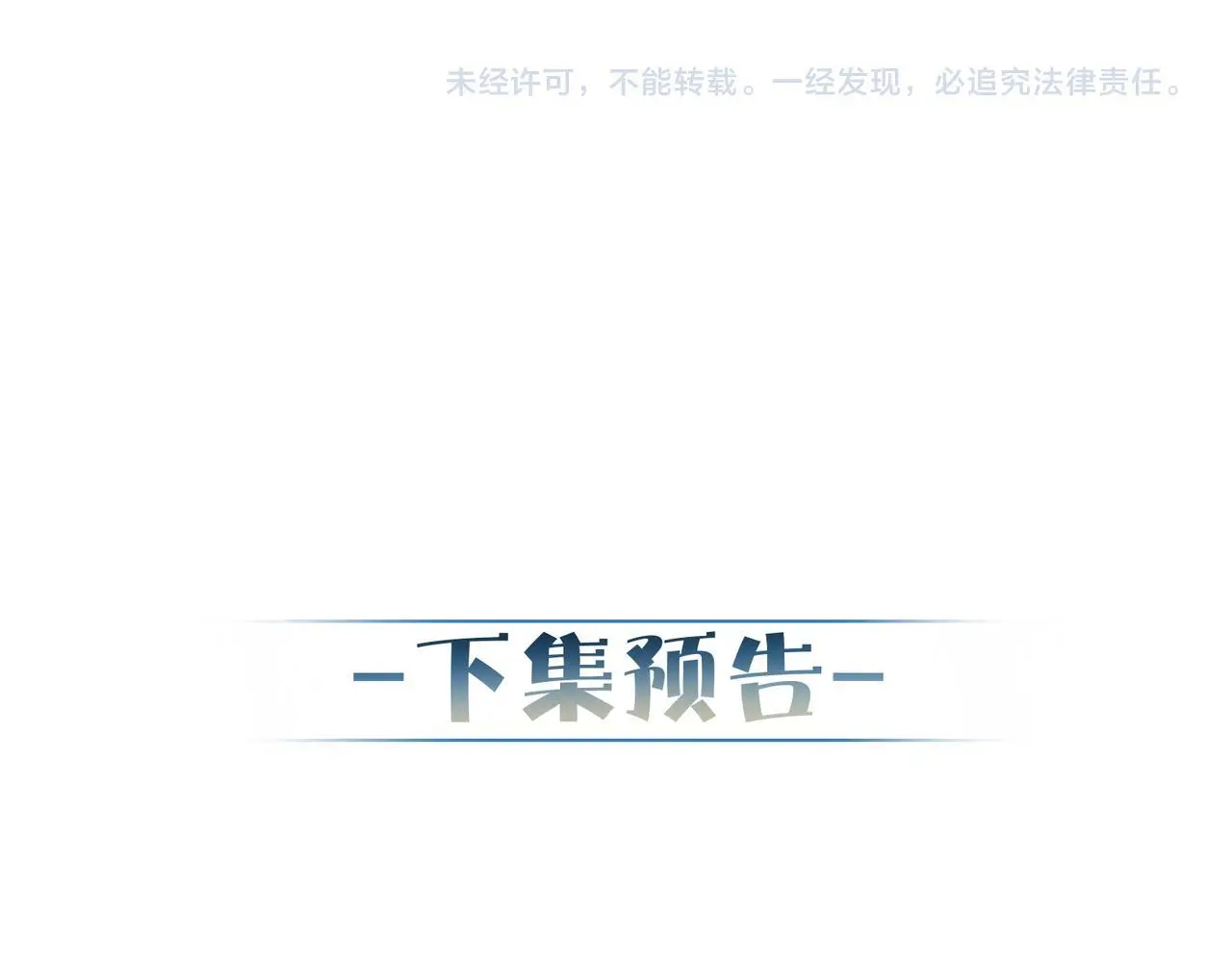 第102话：排球对决85