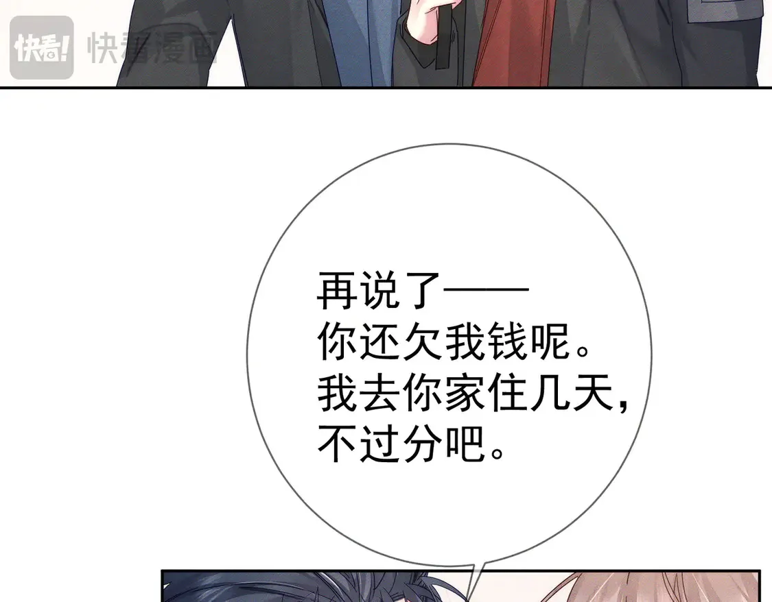 第133话：跟你回家46