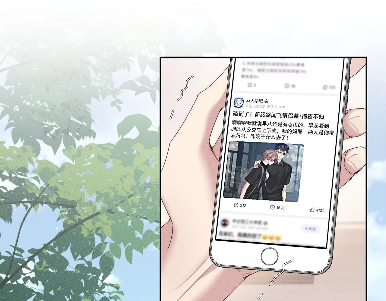 第108话：保守秘密73