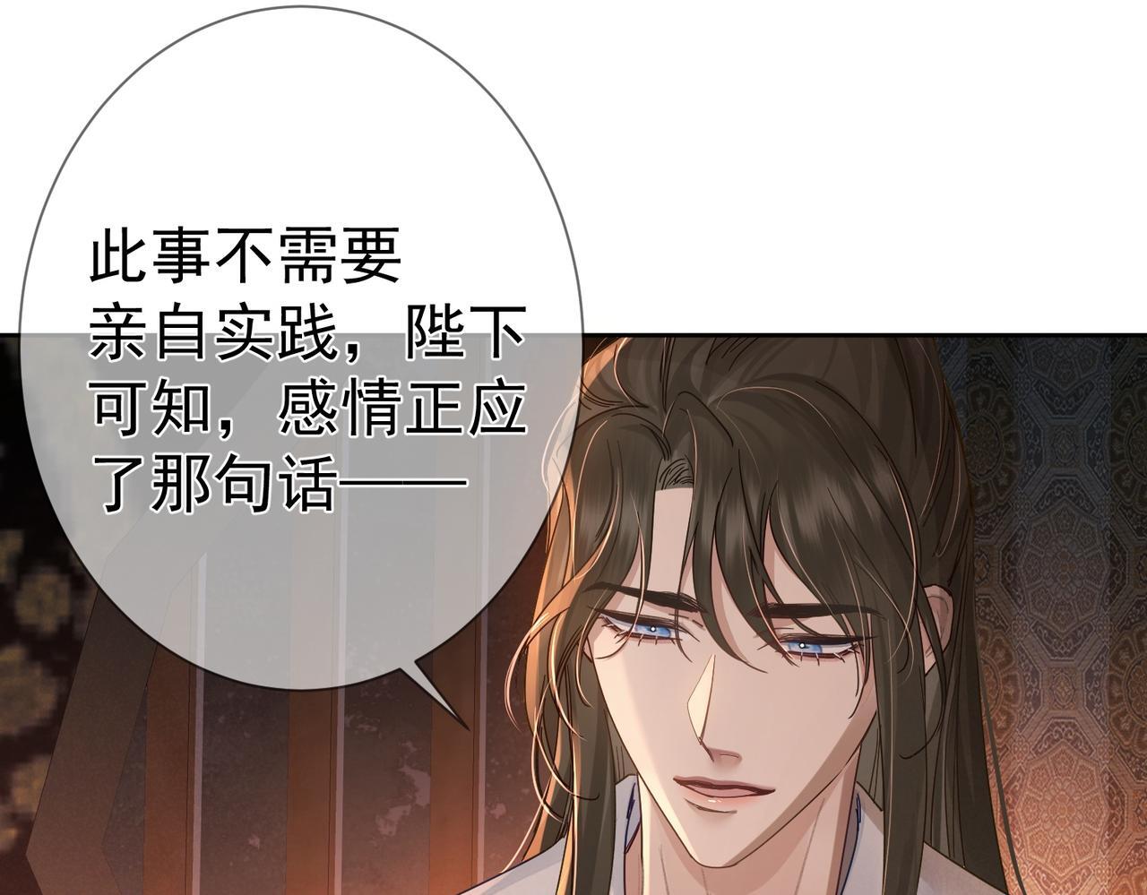 第69话：心病68