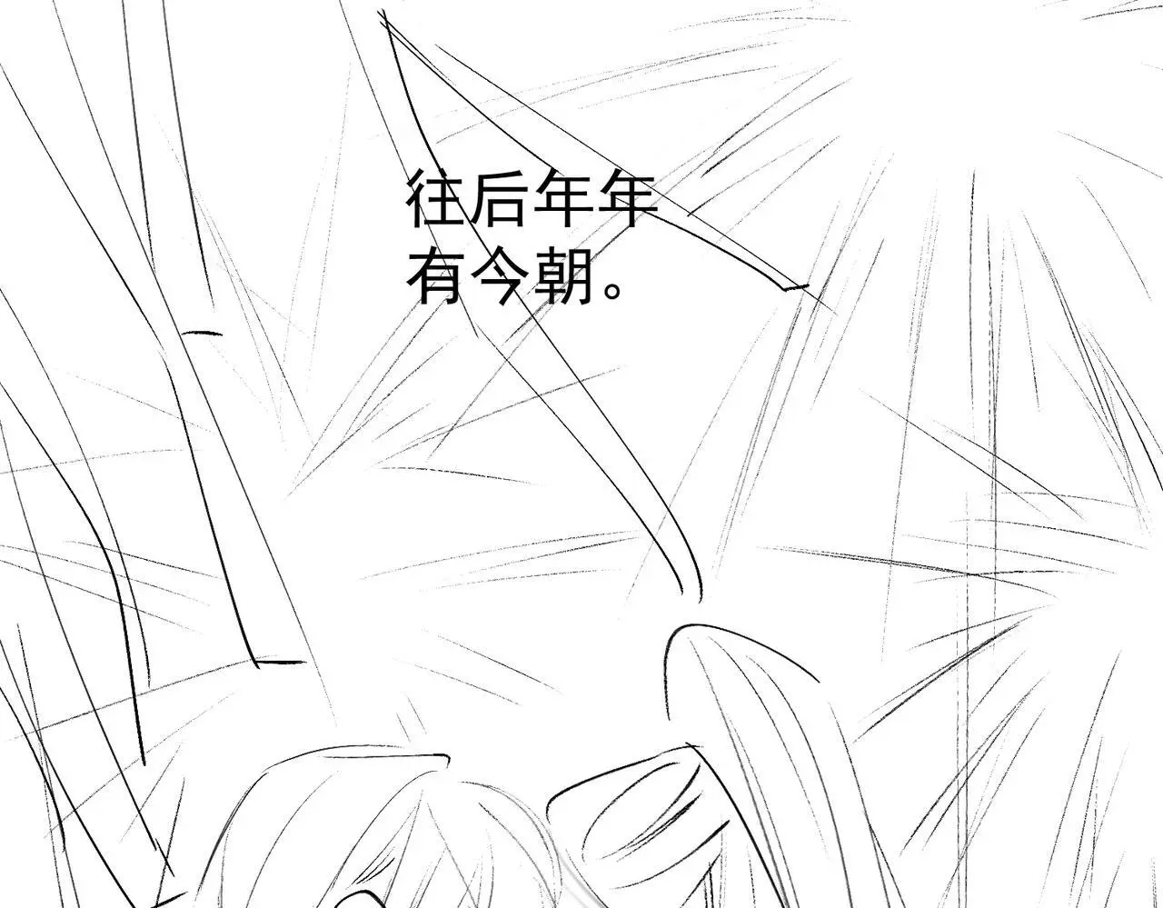 第88话：出宫过七夕85