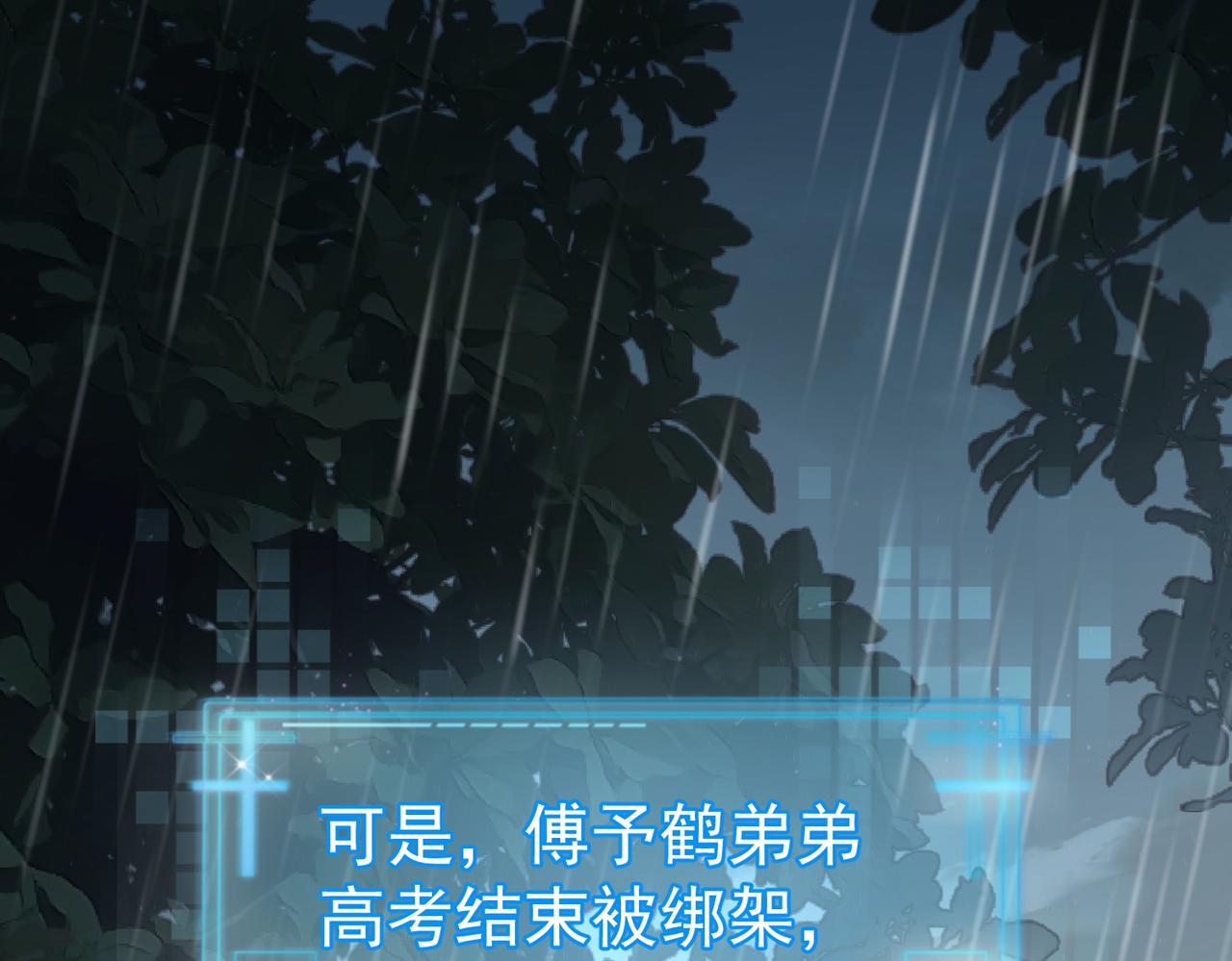 第1话：0111号载入世界41