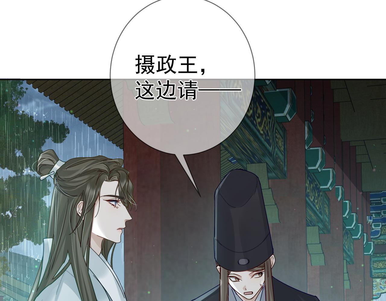 第67话：孤只娶心爱之人29