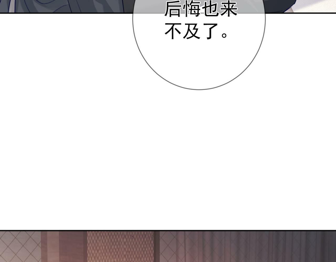 第51话：最开心的生日115