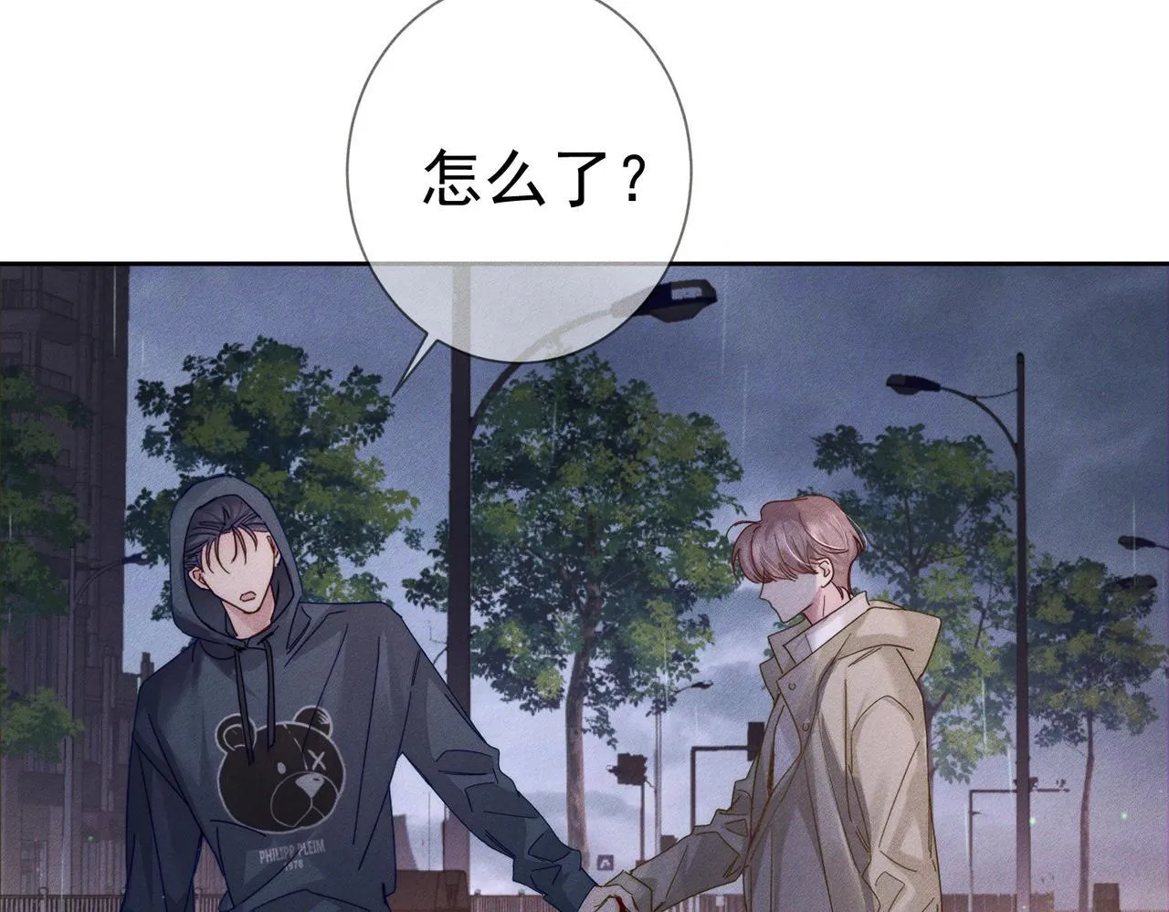 第121话：占有欲71
