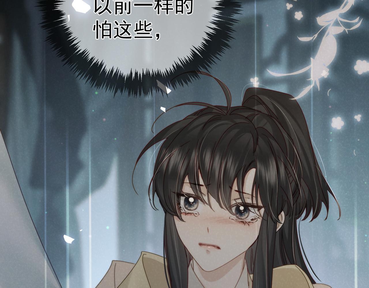 第76话：沐浴60