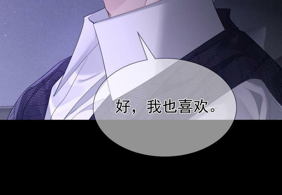 第36话：除夕夜78