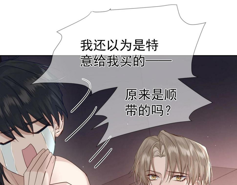 第34话：傅哥发烧了24