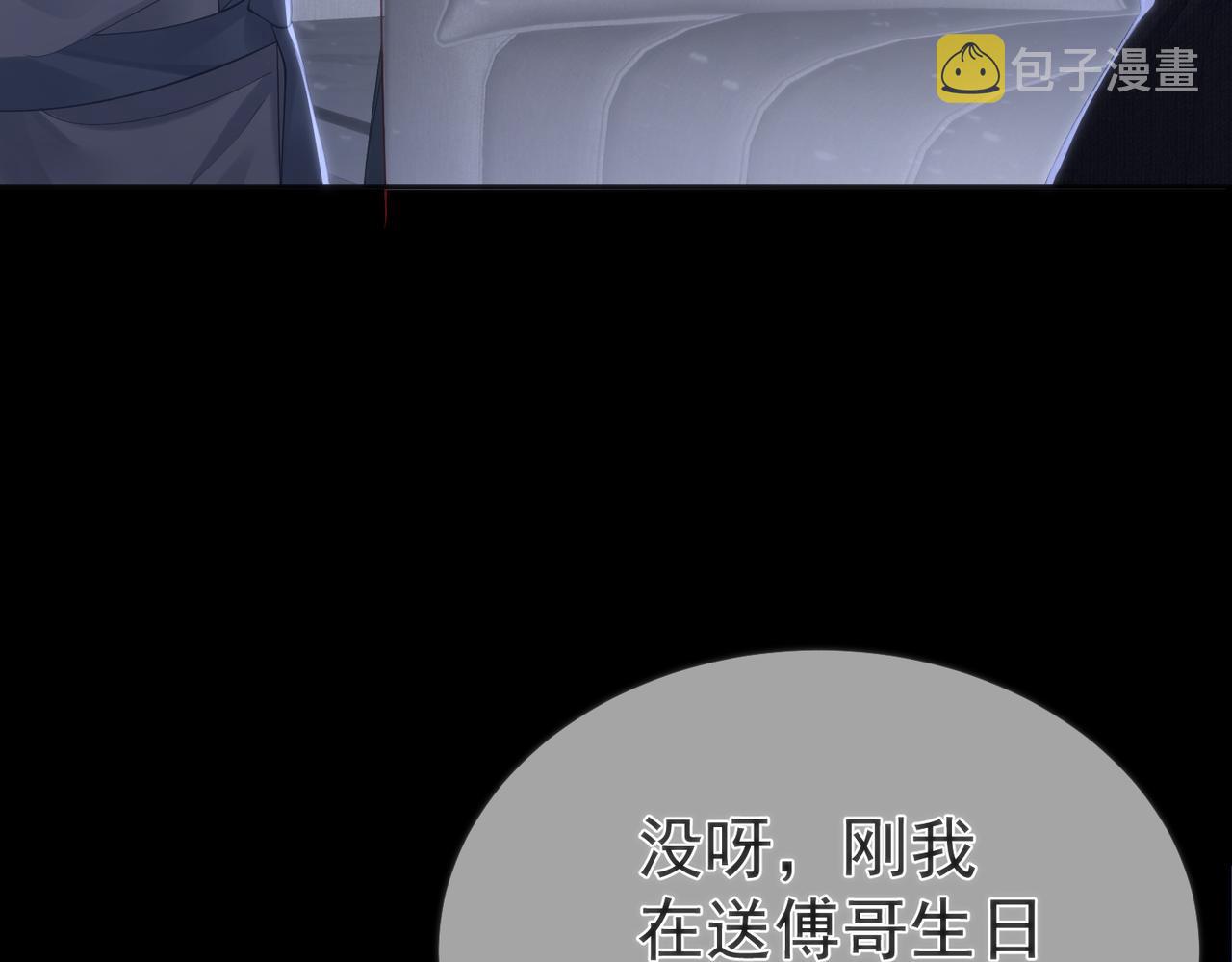 第12话：想和你看星星100