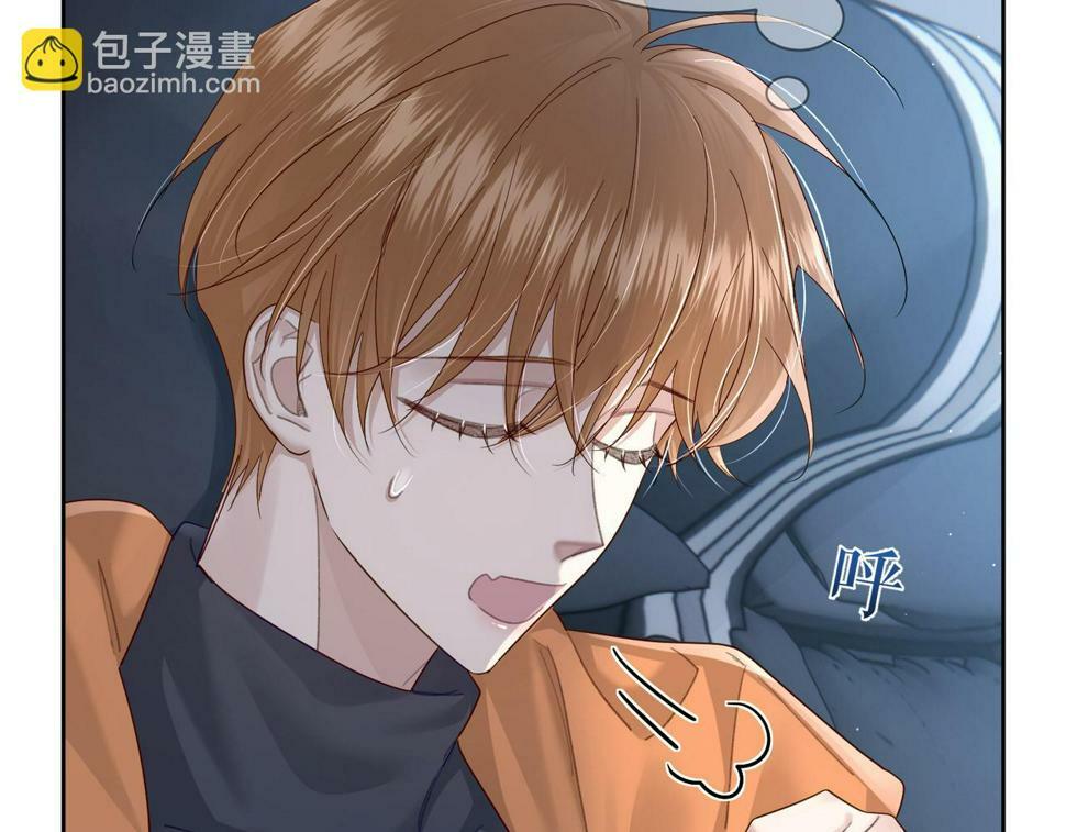第38话：准备旅行92