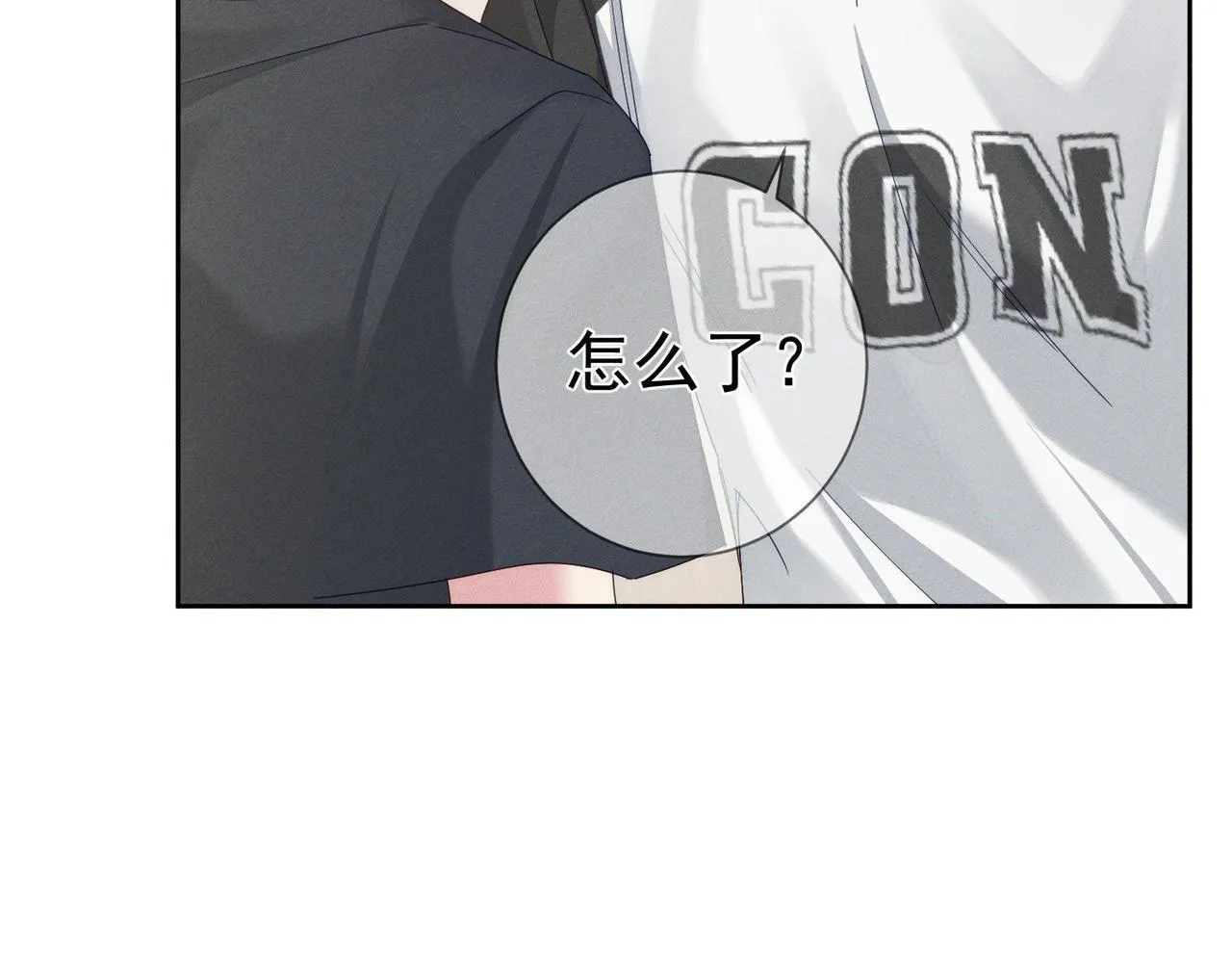 第112话：拉进距离18