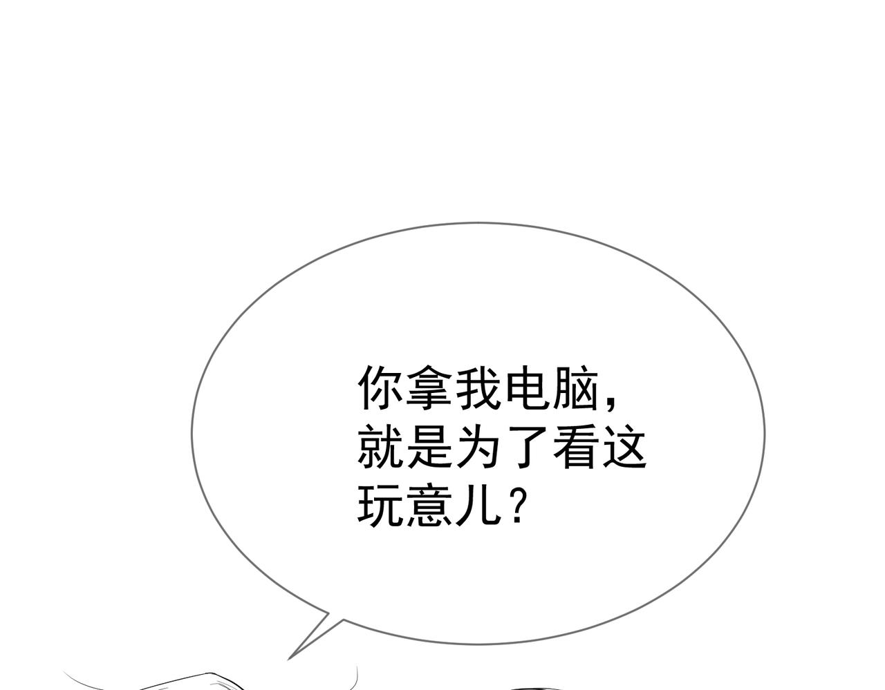 第28话：更进一步97