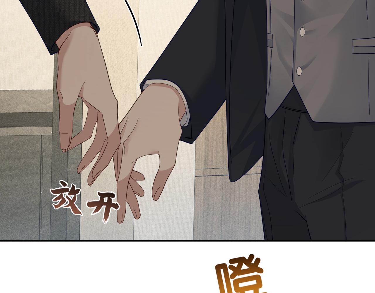 第11话：生日礼物5