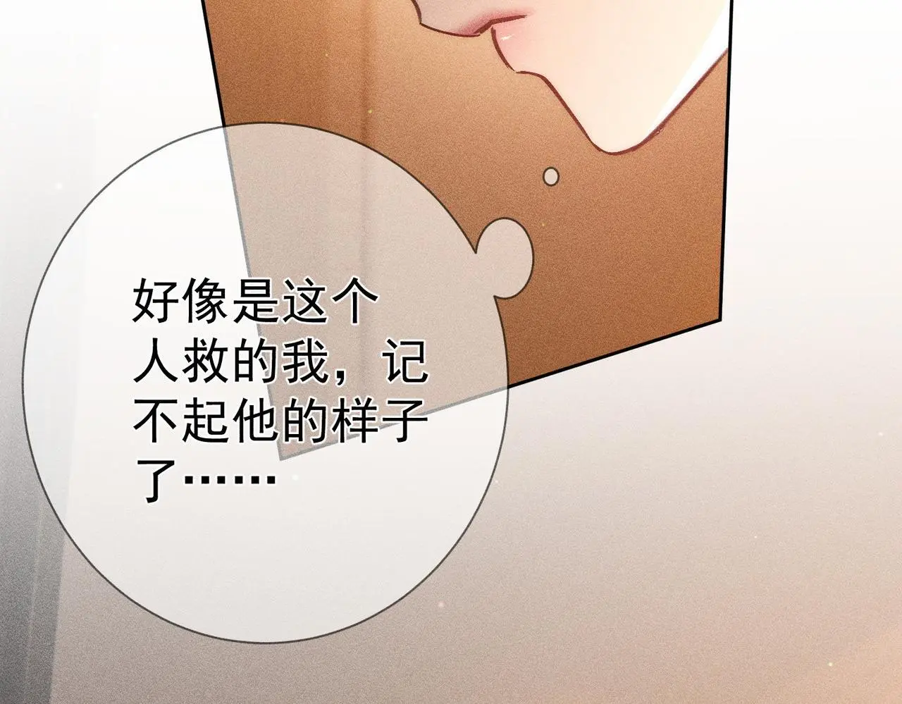 第96话：军训的碰面16