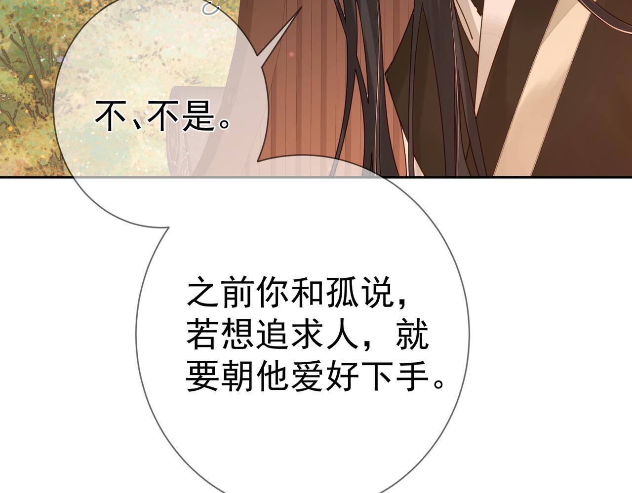 第71话：比试90