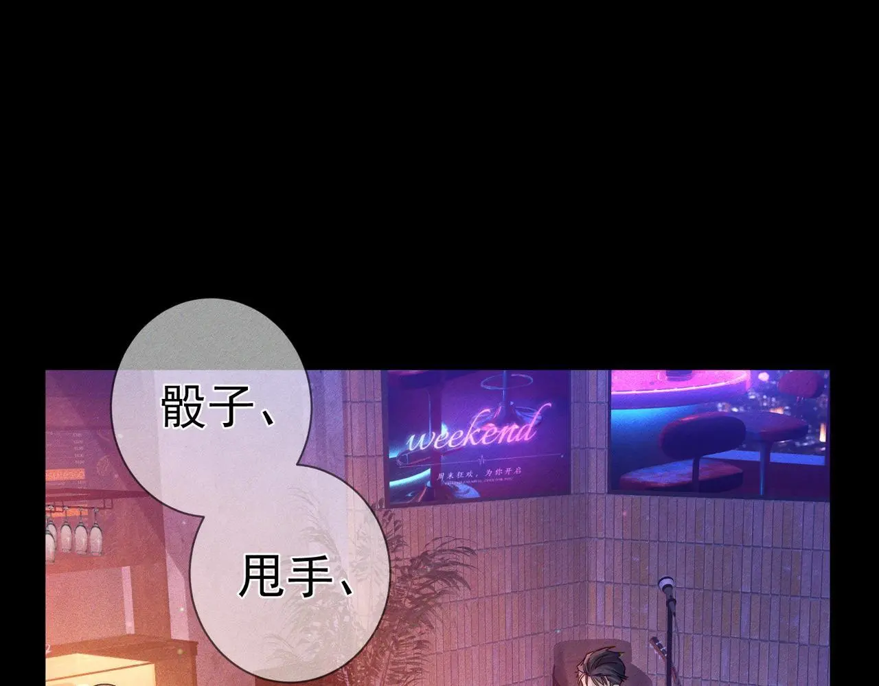 第106话：装醉18