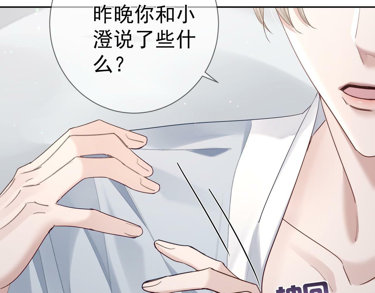第45话：旅行结束25