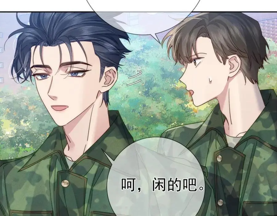 第101话：比比？31