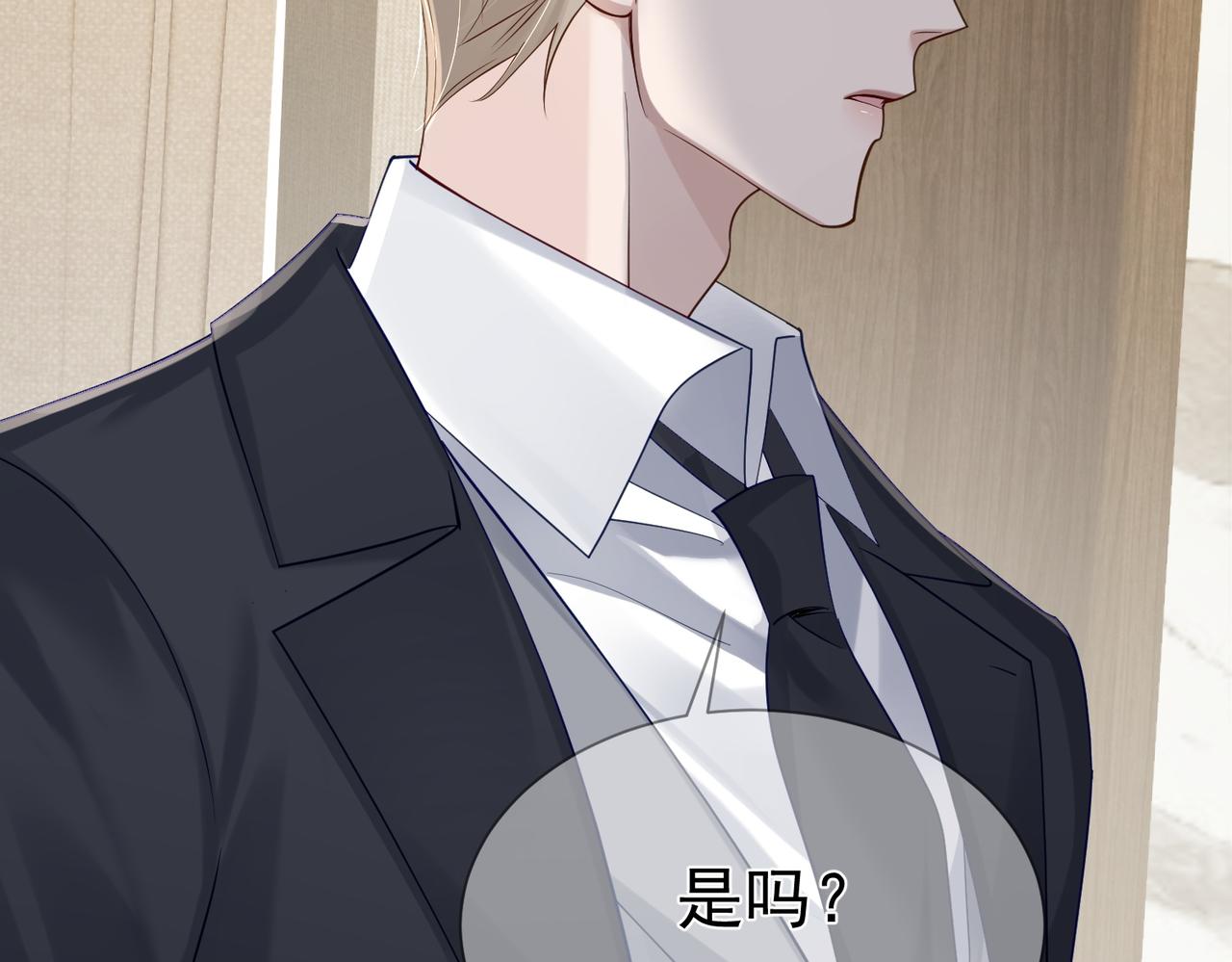 第16话：给我回应29