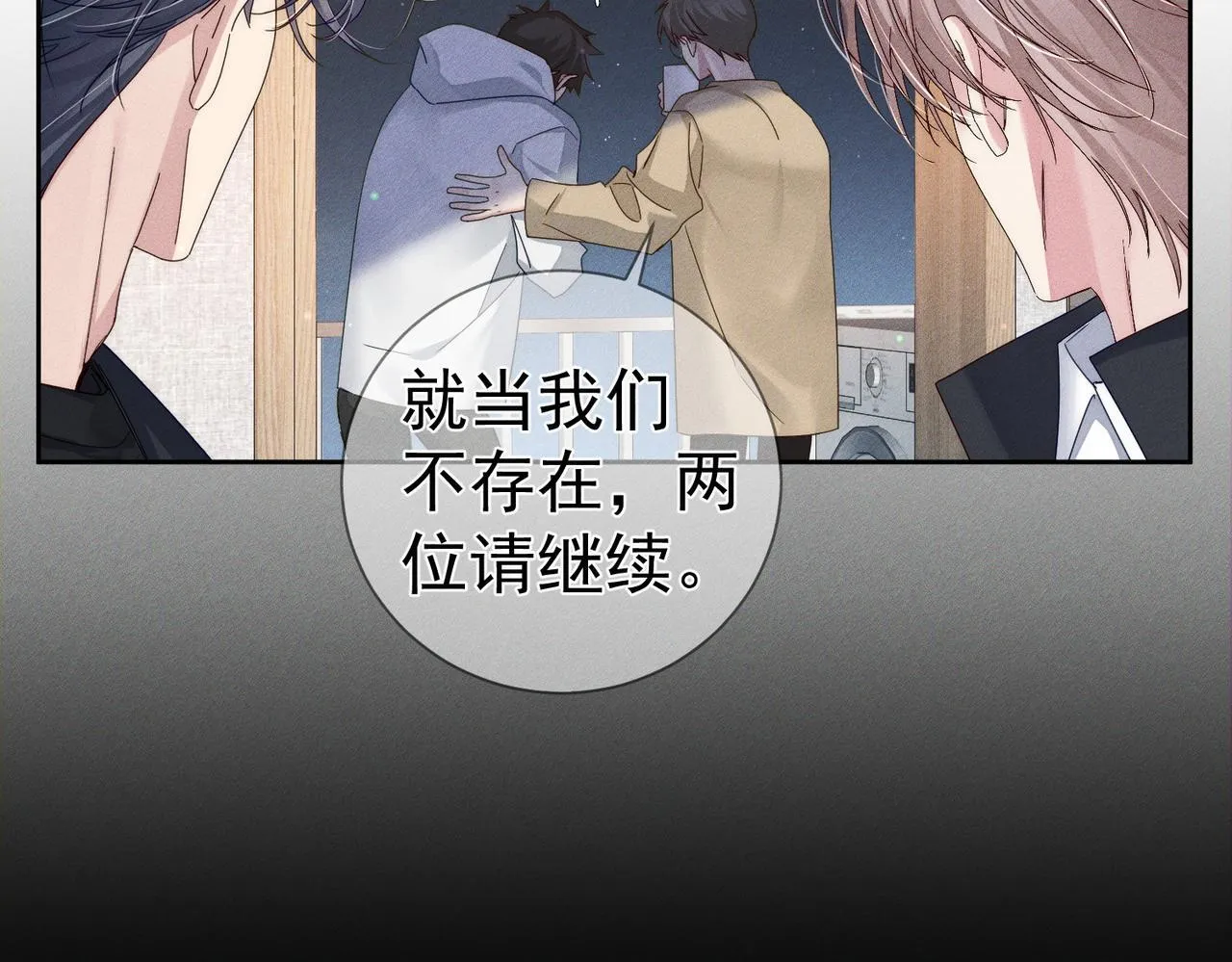 第118话：换寝当舍友5