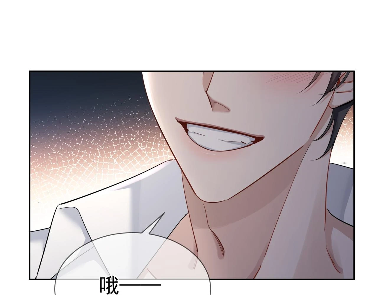 第24话：确认心意60