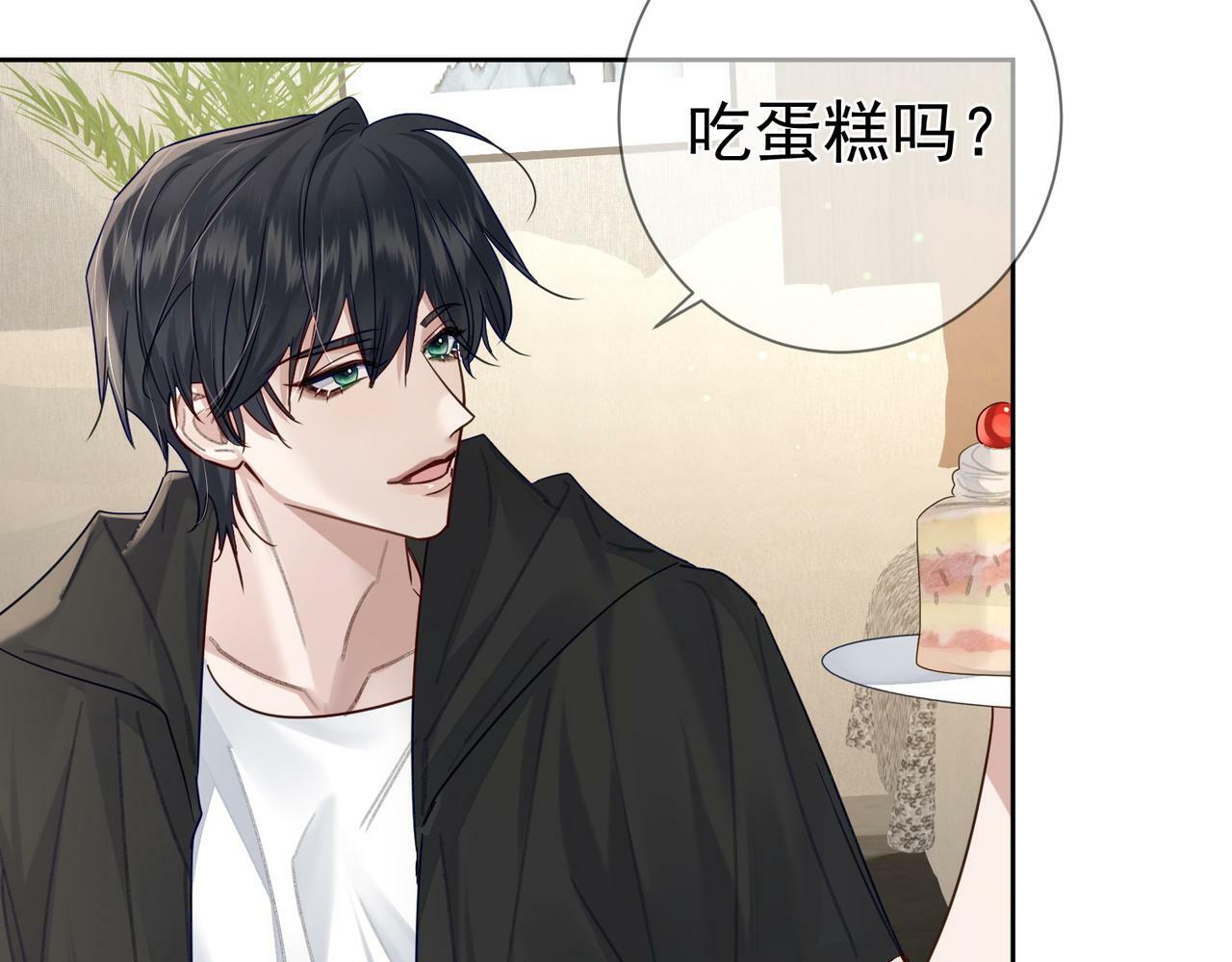 第51话：最开心的生日56