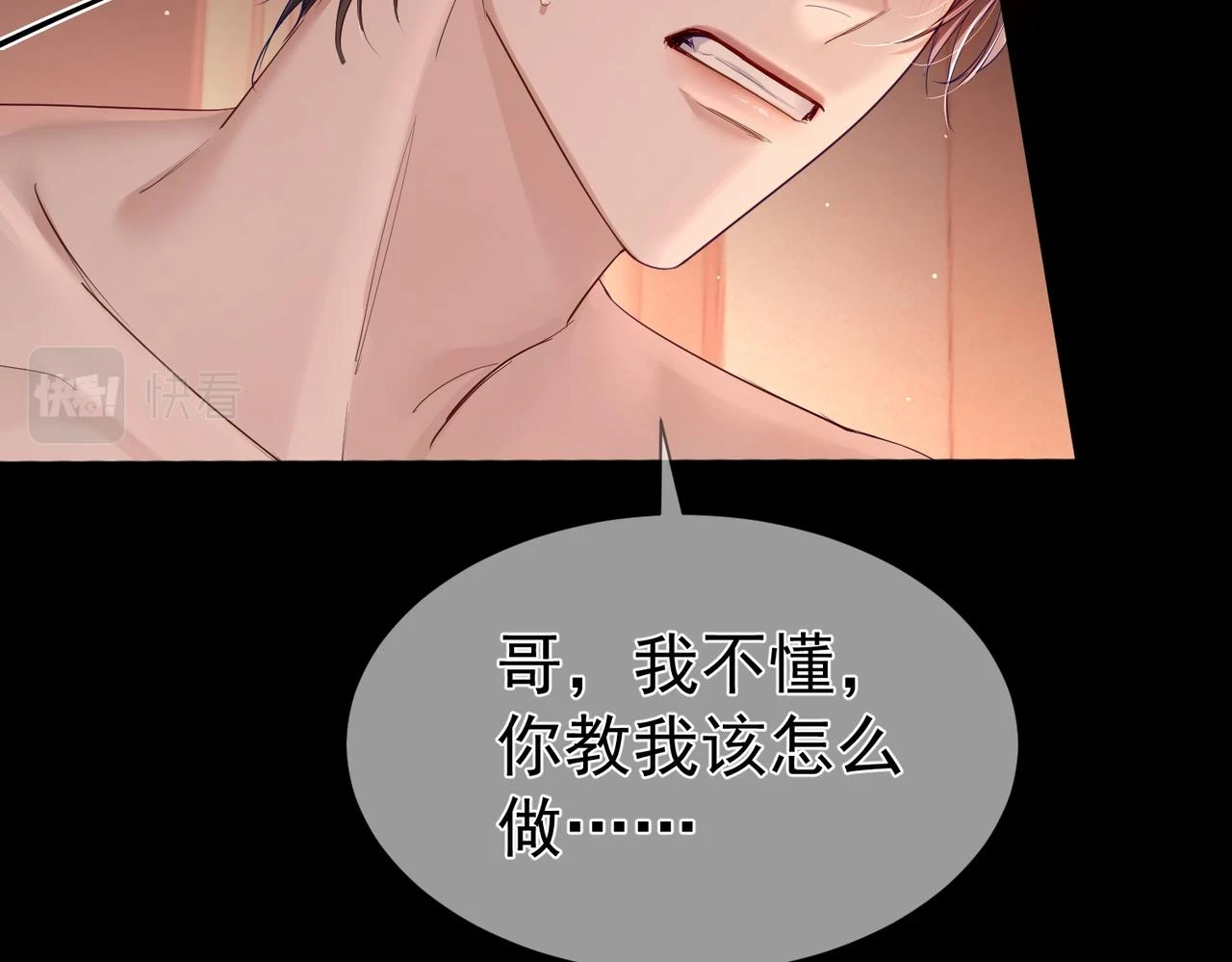 第23话：特殊的代价11