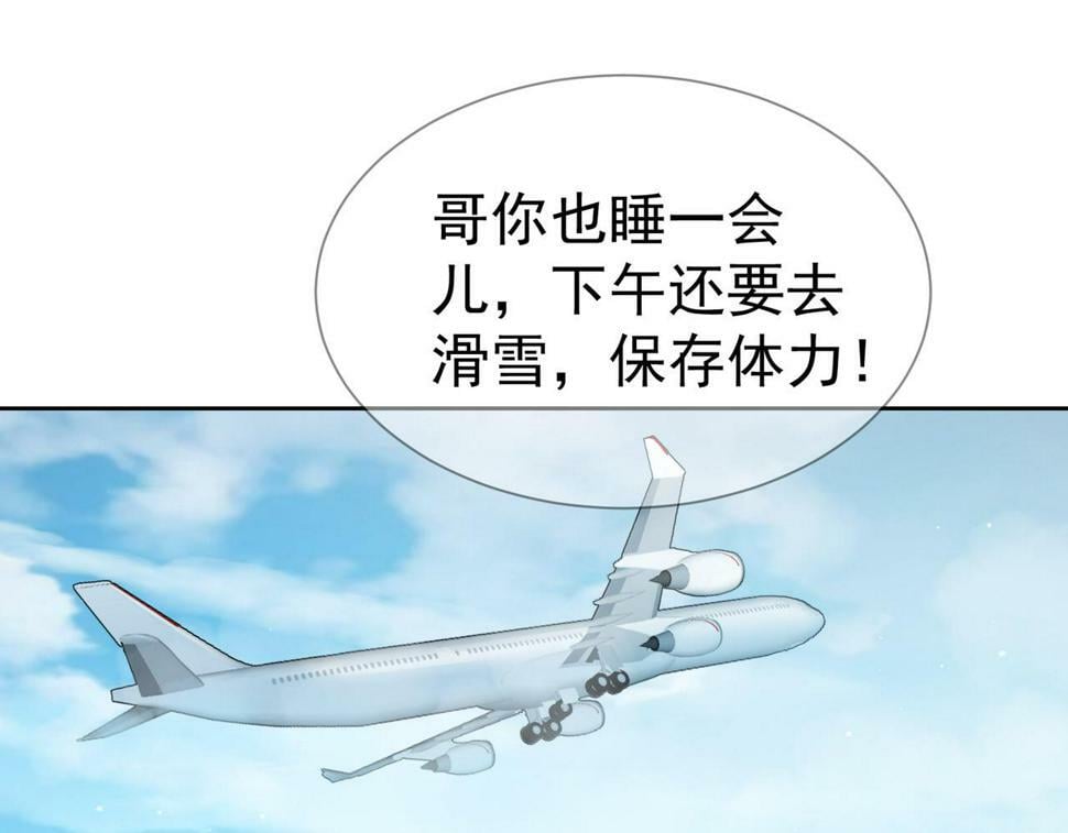 第38话：准备旅行94
