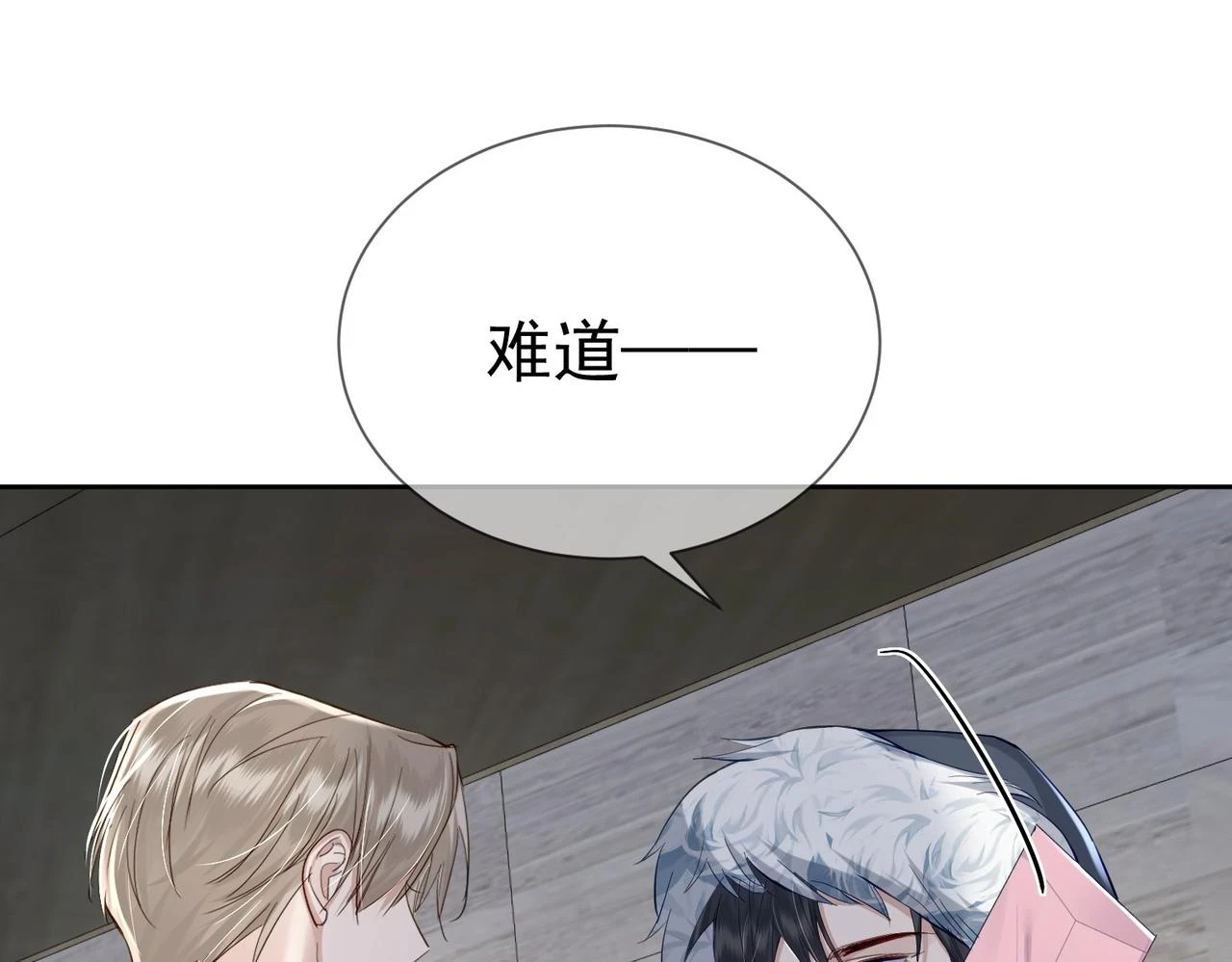 第19话：情书98