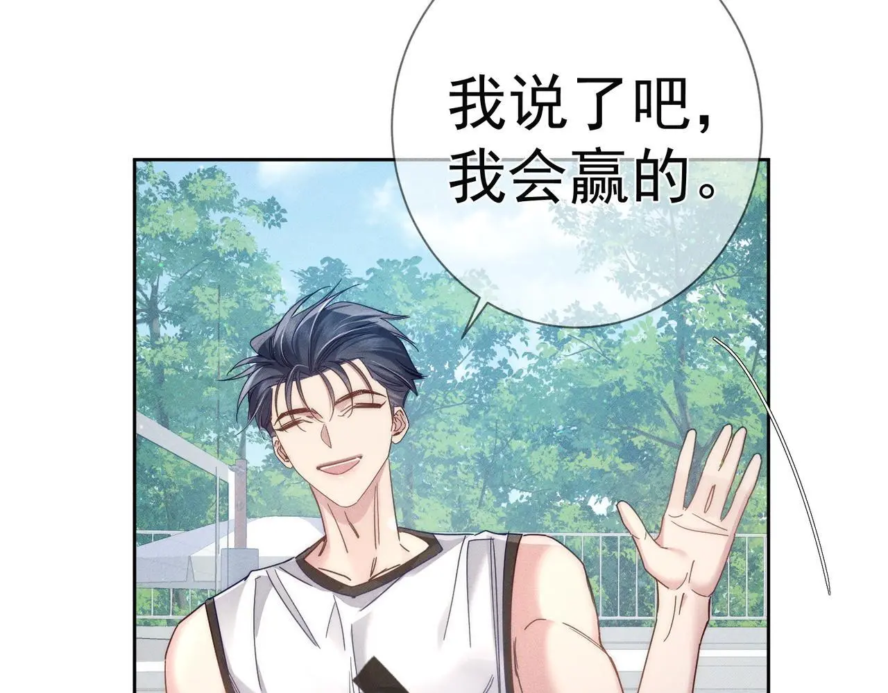 第102话：排球对决62