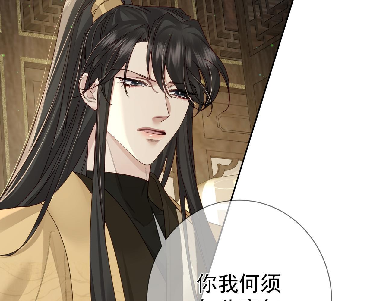 第73话：袭击失明38