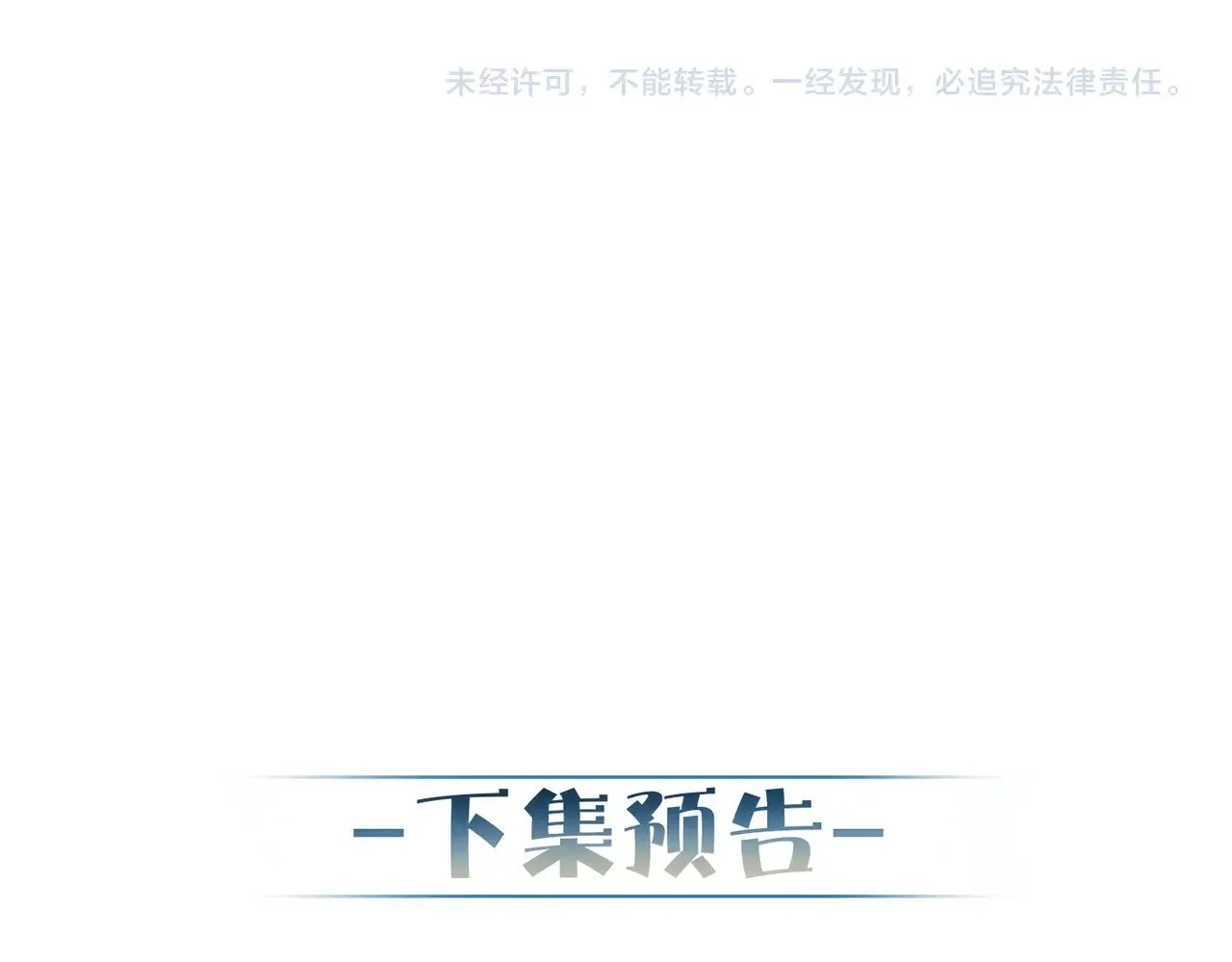 第141话：一起离开88