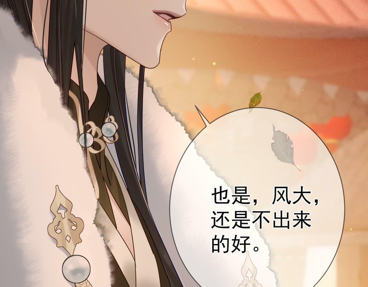 第61话：陛下出征76