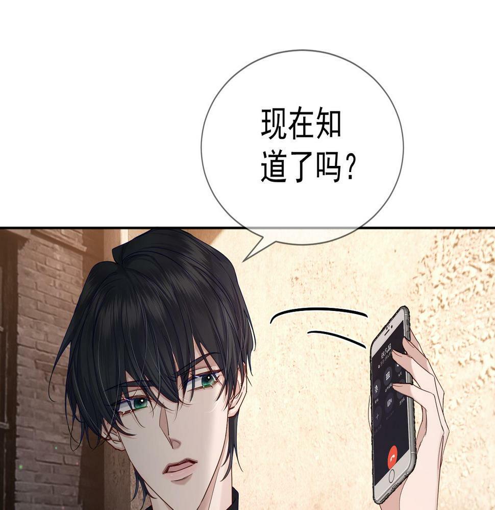 第31话：巷口围角59