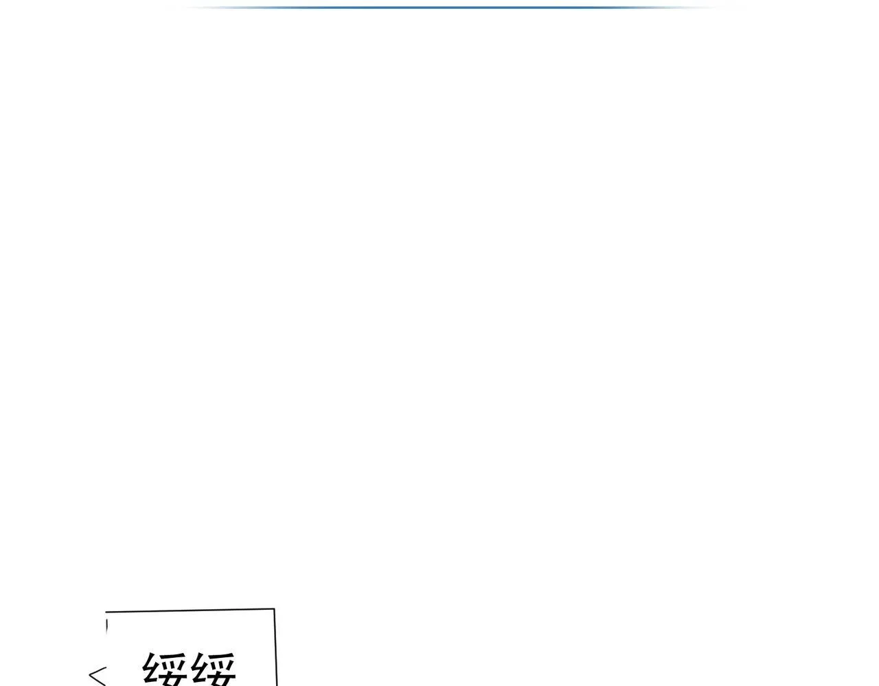 第108话：保守秘密82