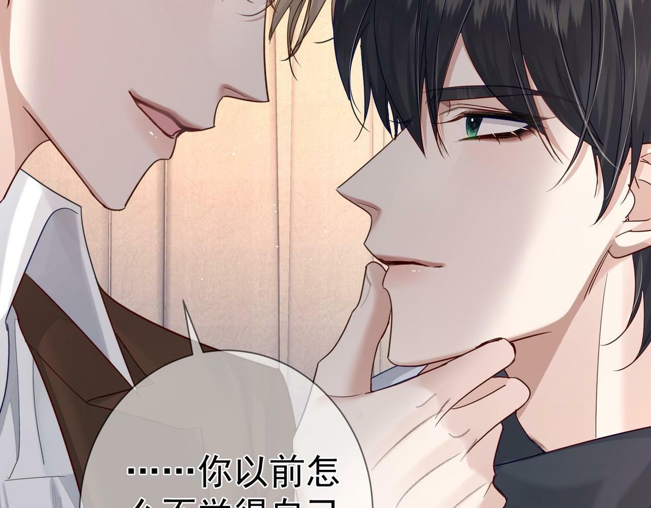 第49话：老情人？5