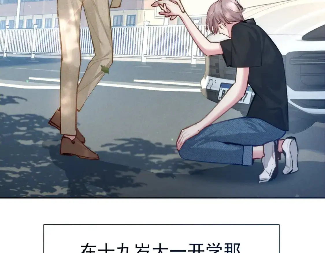 第95话：拯救虐文男主50