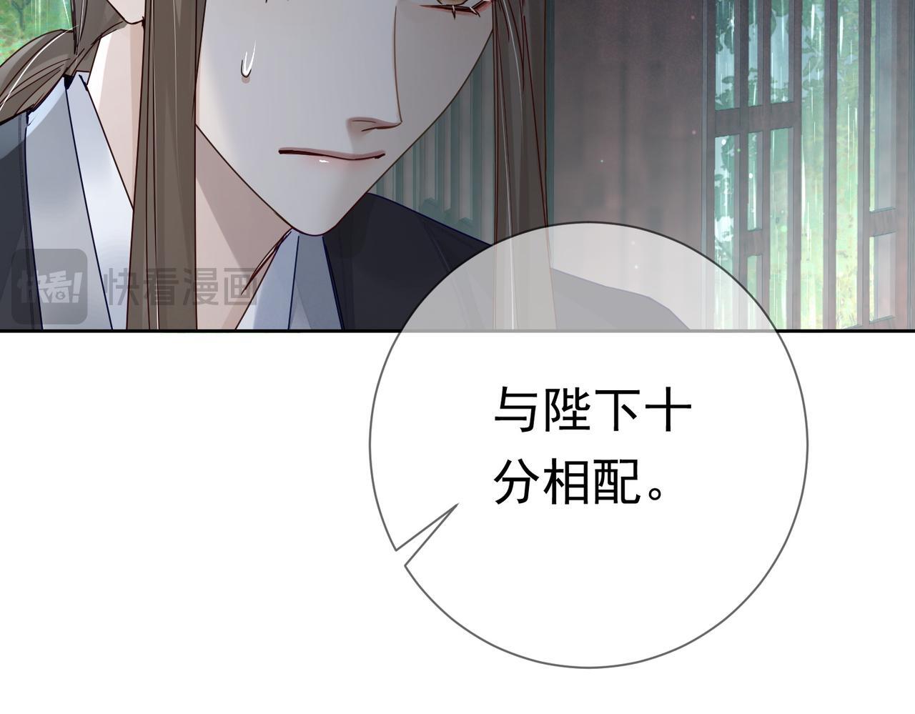 第67话：孤只娶心爱之人7
