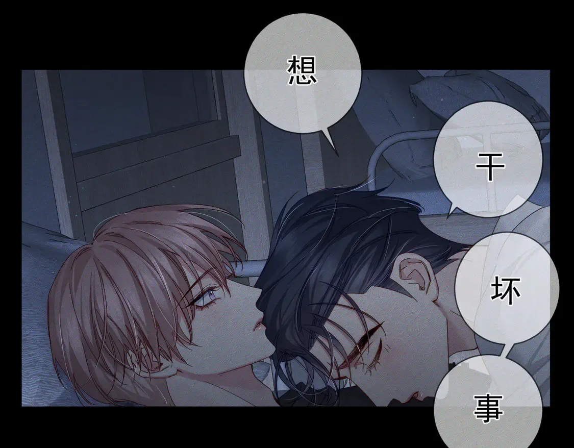 第129话：开启异地53