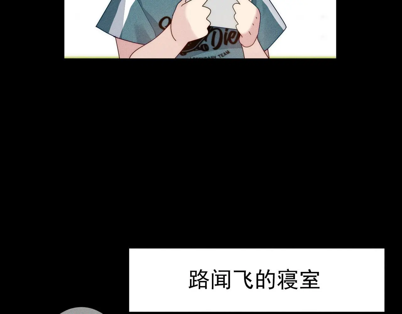 第97话：成为金主61