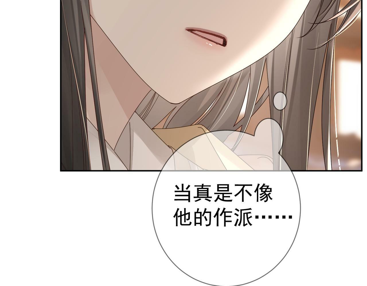 第55话：第一次接触53