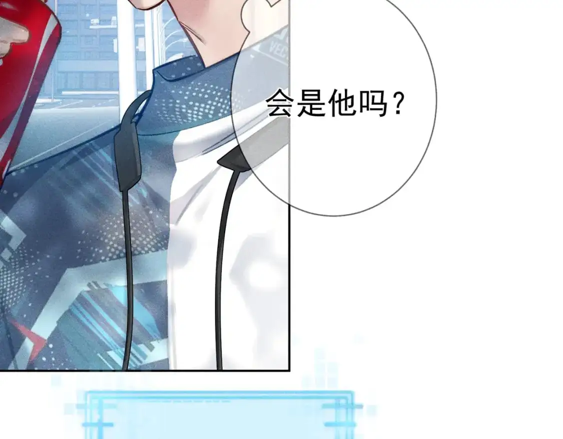 第95话：拯救虐文男主15